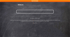 Desktop Screenshot of helios.ru