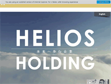 Tablet Screenshot of helios.jp